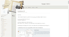 Desktop Screenshot of javarush.com